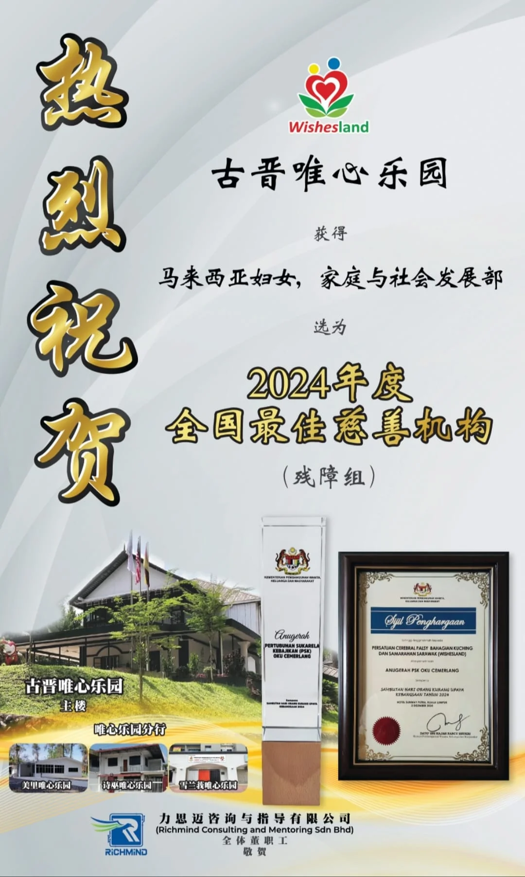 awards-cn